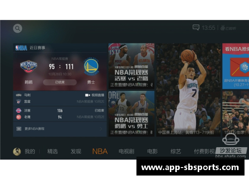 NBA高清在线直播：全方位覆盖赛事，实时精彩解说