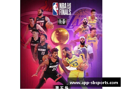 sb体育NBA赛事精彩回顾：济南篇章与球迷的热情追随