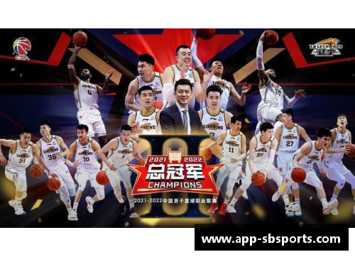 sb体育CBA总决赛收视率创新高，篮球热度再次升温