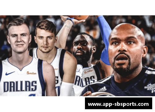 sb体育NBA联盟全面解析与深度探讨