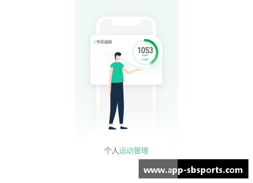 sb体育NBA现役中国球员：详尽分析与最新动态