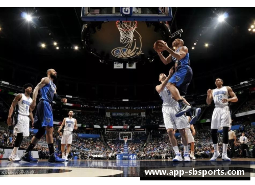 sb体育官网NBA球队：探索美国职业篮球联赛的顶级竞技场 - 副本