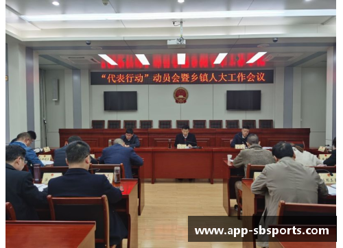 sb体育官网体育盛事聚焦：孙颖莎全锦赛女单夺冠与罗伊斯的荣耀时刻