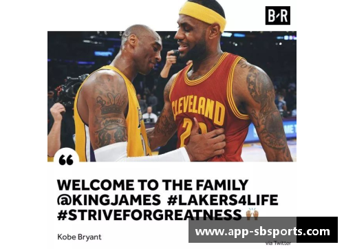 sb体育官网NBA洛杉矶湖人队新赛季阵容和转会动态汇总 - 副本